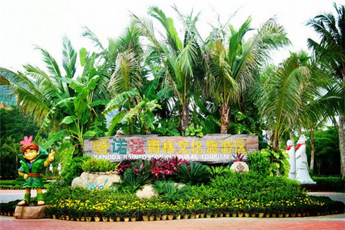 丹霞谷景区美食（丹霞旅游景点）